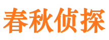 林甸市侦探调查公司